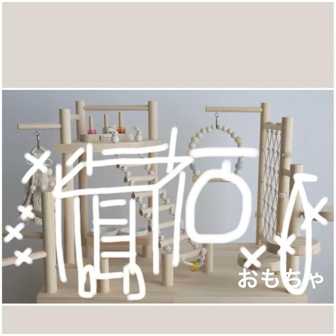 【Coffee】ことりのおおきなあそびば