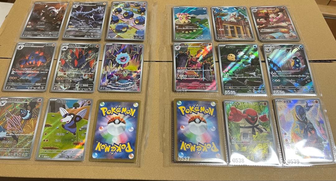 ブラックボルト ホワイトフレアARコンプリートセット　ファイル付き