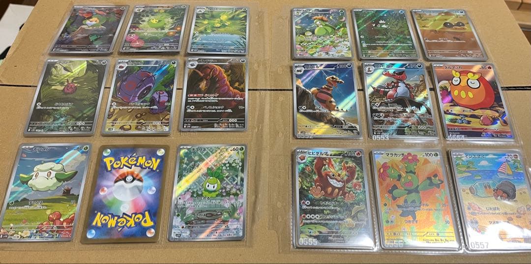 ブラックボルト ホワイトフレアARコンプリートセット　ファイル付き