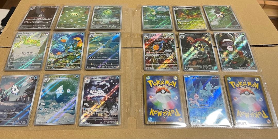 ブラックボルト ホワイトフレアARコンプリートセット　ファイル付き