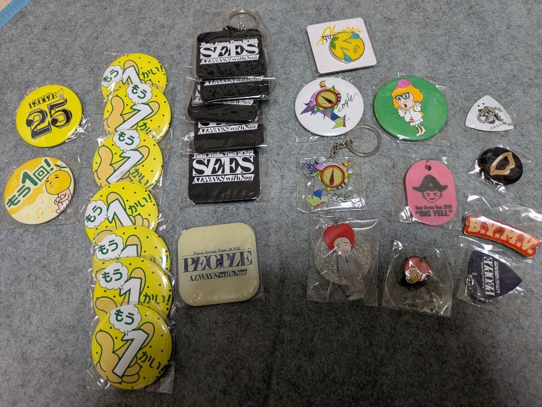 ゆずガチャ　まとめ出品　必ず説明読んでください