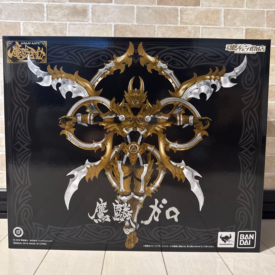 魔界可動　鷹麟ガロ　GARO 白夜の魔獣