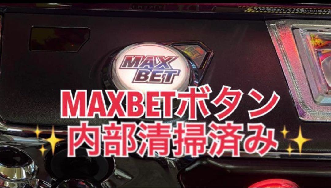 パチスロ To LOVEる ダークネス 簡易ユニット付 スマスロ実機⭕️送料無料⭕️