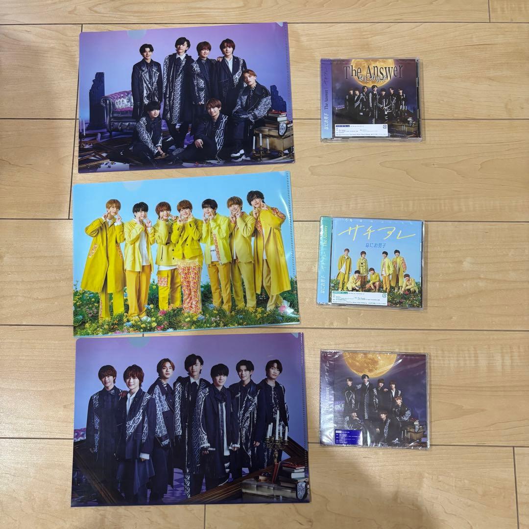 大西流星　まとめ売り　なにわ男子　りゅちぇ