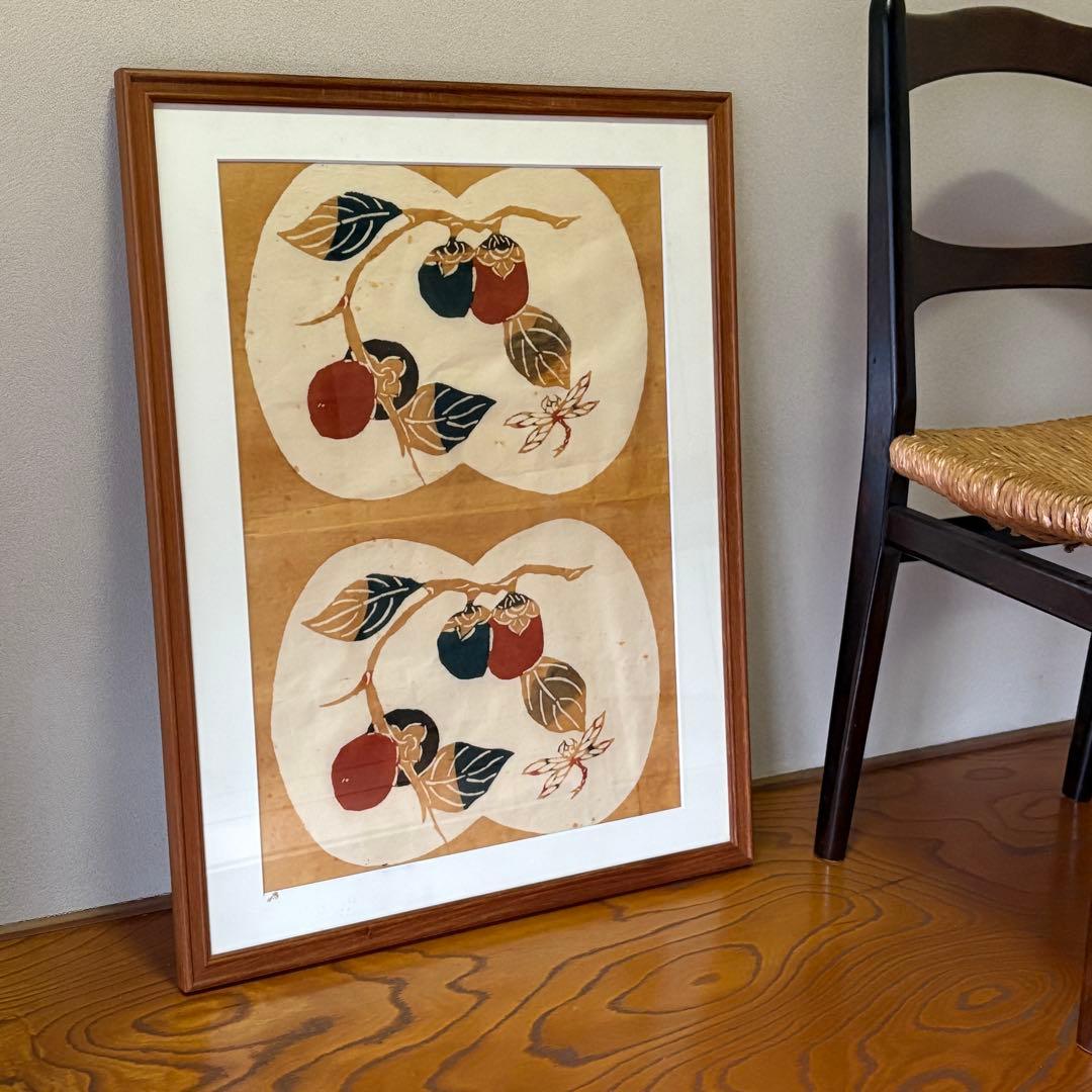 柚木沙弥郎　型染和紙　額装品