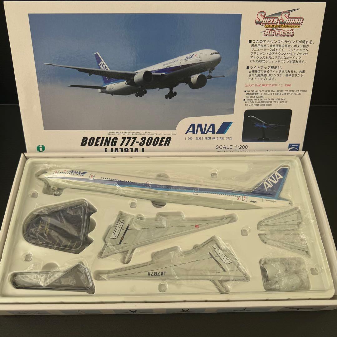 【極美品】777-300ER SUPER SOUND AirFleet