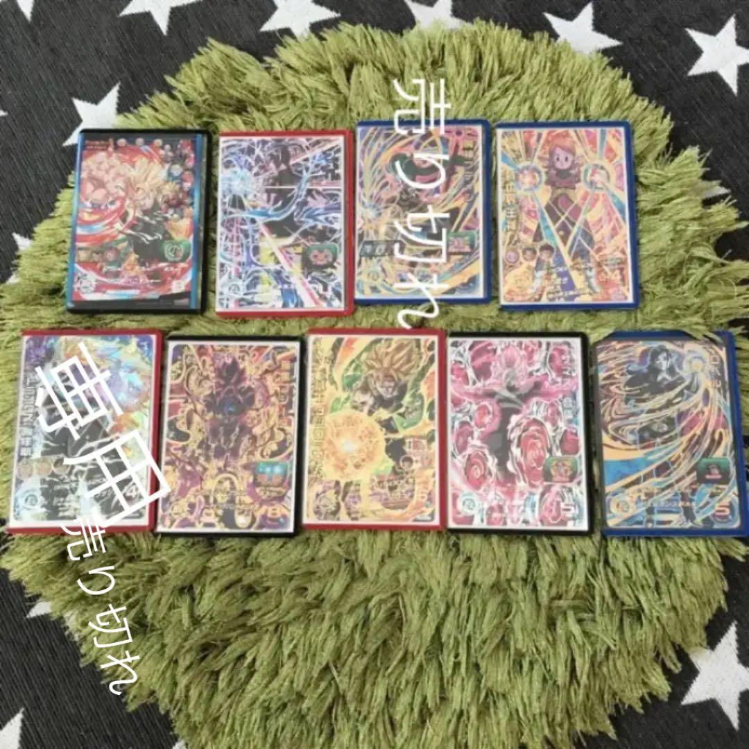 スーパードラゴンボールヒーローズ　見本