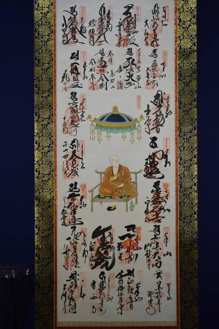 真作/四国別格二十霊場/布袋屋掛軸HF-410