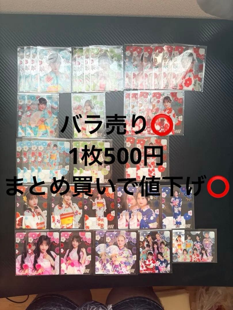 CANDY TUNE 浴衣 クリアトレカ バラ売り可