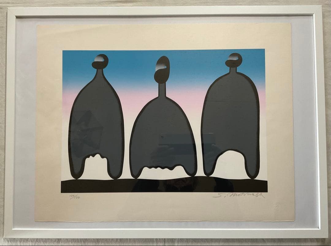 ● 元永定正　みっつのかたち　シルクスクリーン　サイン ED 　フレーム入