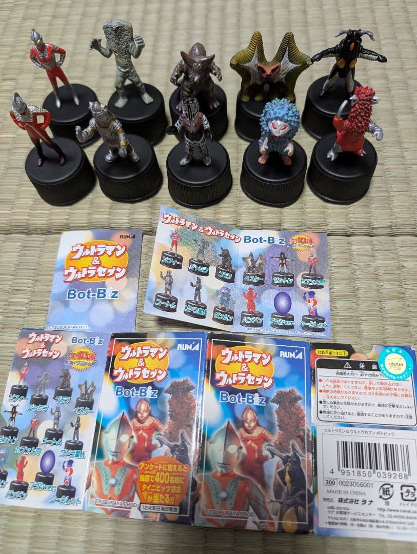 ウルトラマン＆セブン＆ジャック　 Bot-B'z フィギュア全41種類コンプ