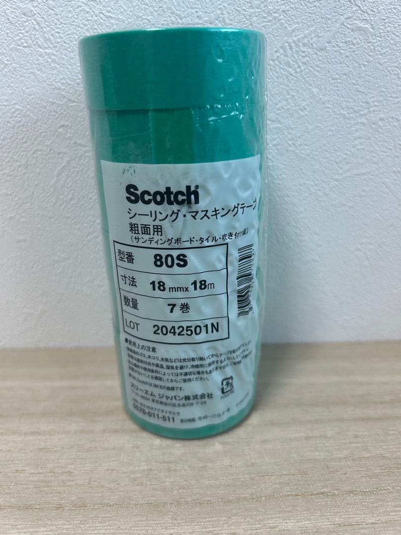 【30本】Scotch マスキングテープ 80S 18mm 7巻