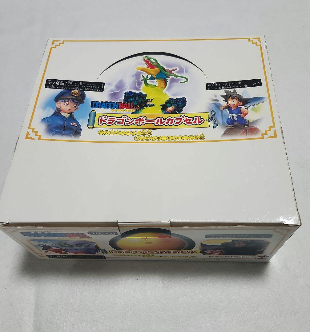 冬*春様 ドラゴンボール カプセル 7個入り クロニクル編