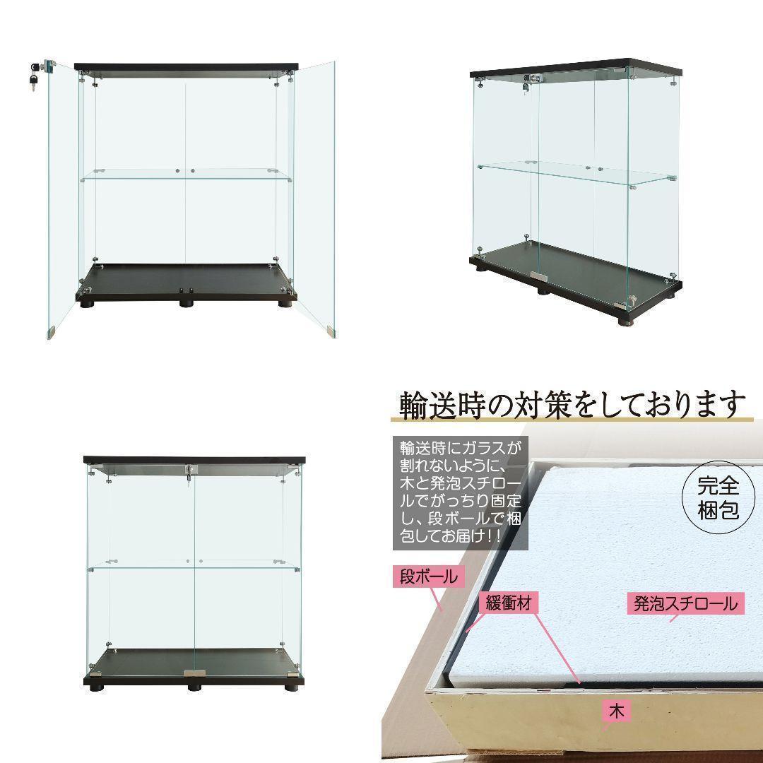 ガラスケース 2段両扉 コレクションケース フィギュア 棚 ショーケース1998