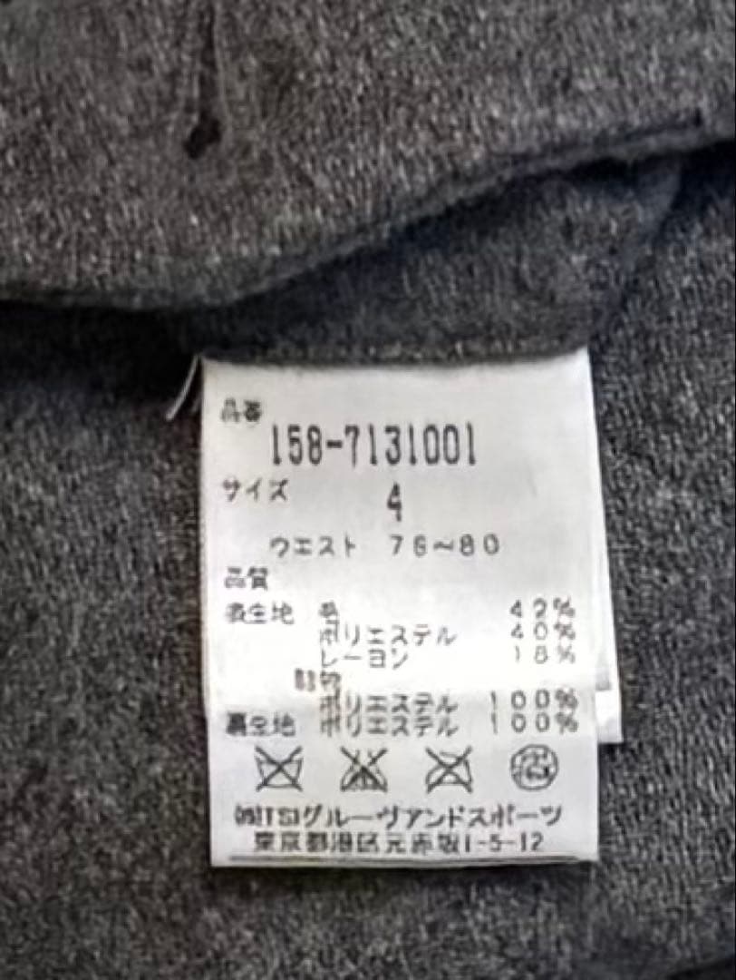 マスターバニーエディション　グレー キルティングパンツ