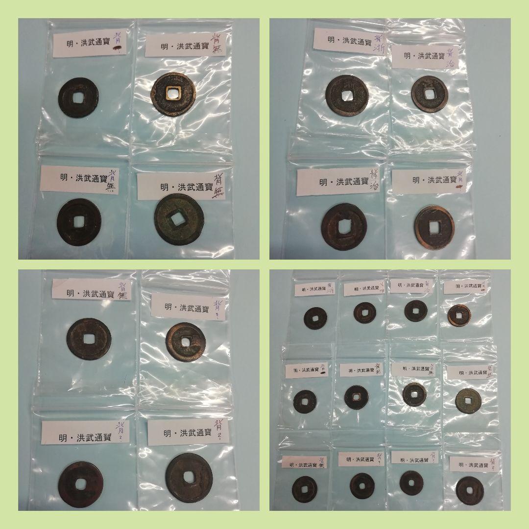 中国穴銭　中国古銭　寛永通宝　まとめ売り　３５種 １２０枚