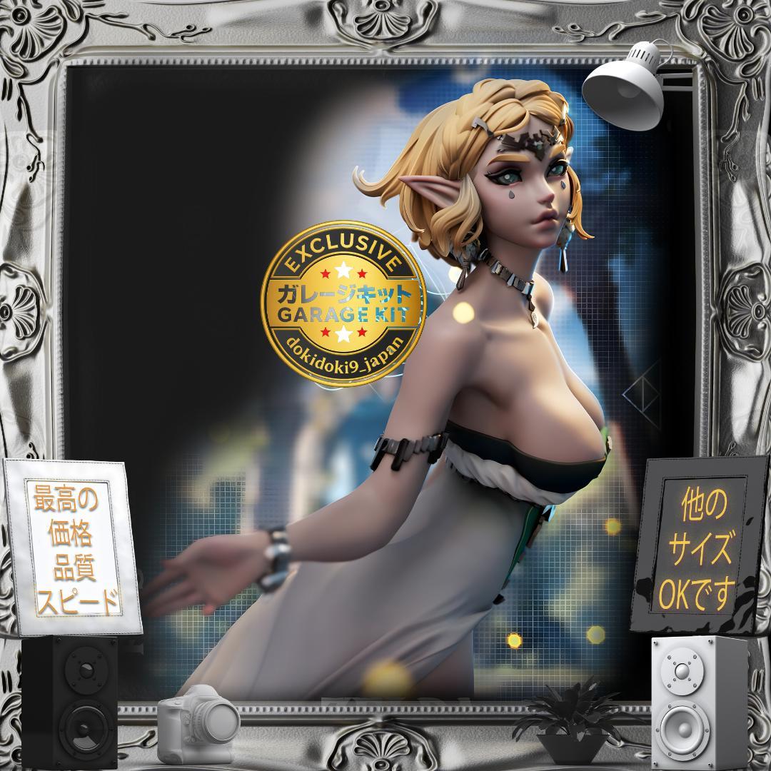 ガレージキット 1/8 美少女 Z Cute お姫様 フィギュア 未塗装未組立