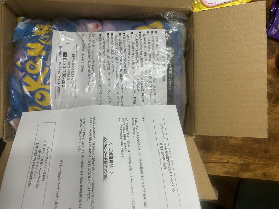 【未開封】ミライドンEXポケモンカード柄クッション　BOSS ポケモン　非売品