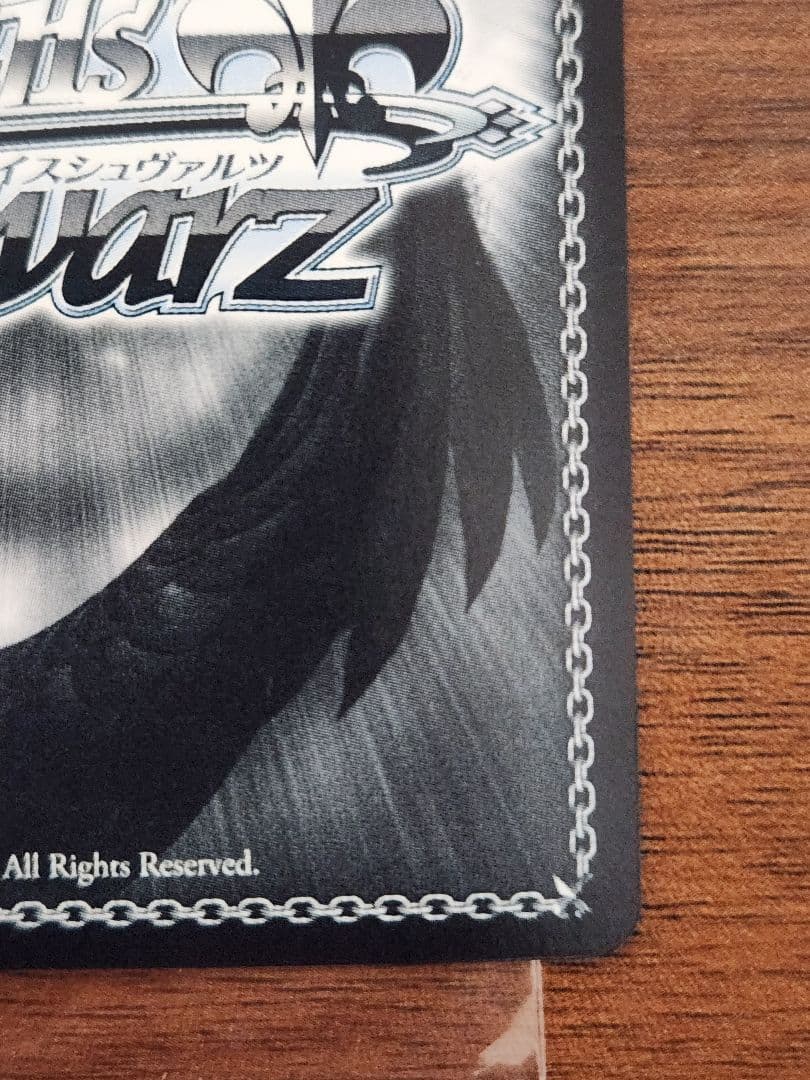 ヴァイスシュヴァルツ 無防備なあくび レム SP サイン入り