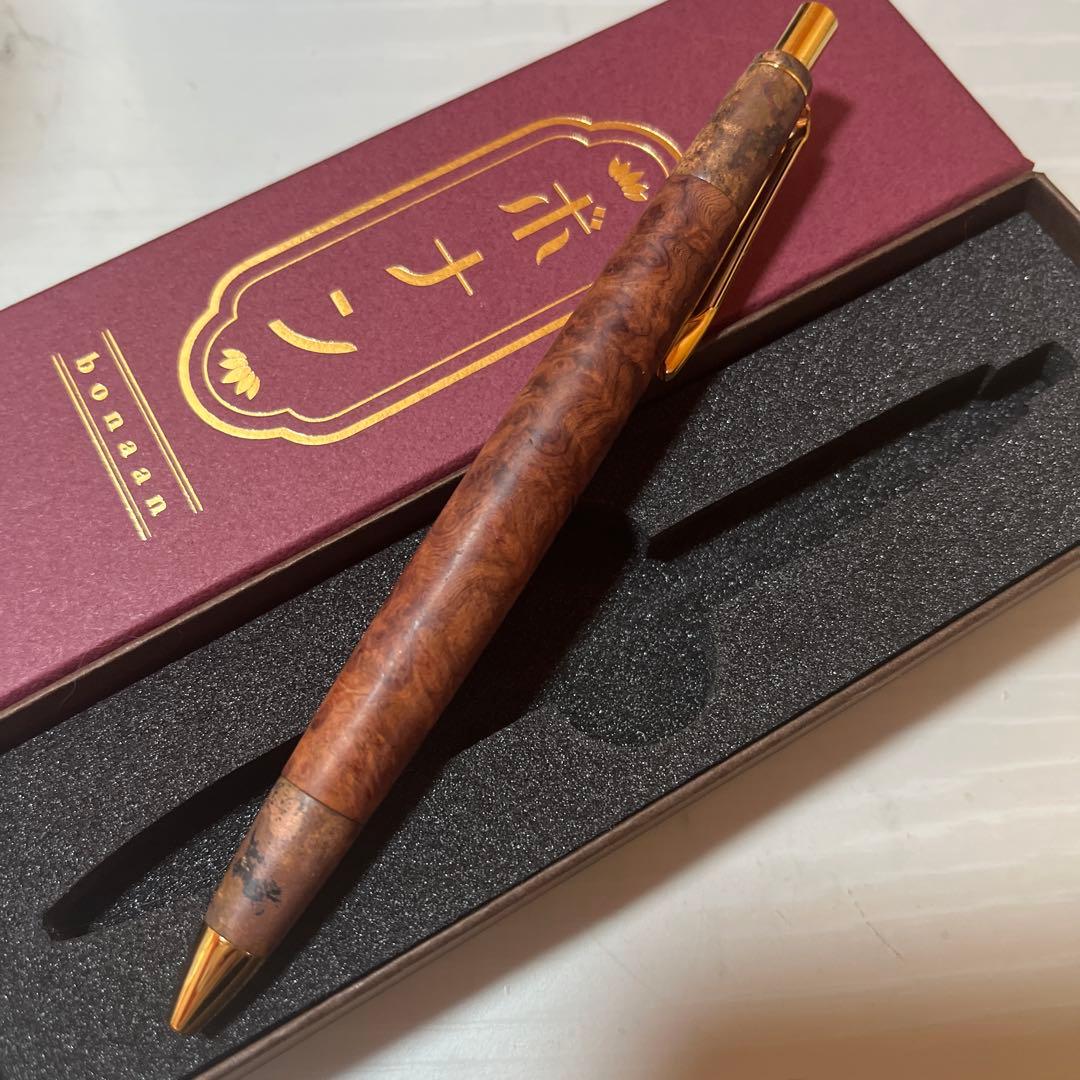 ボナンペン 花梨瘤 糠焼き シャーペン