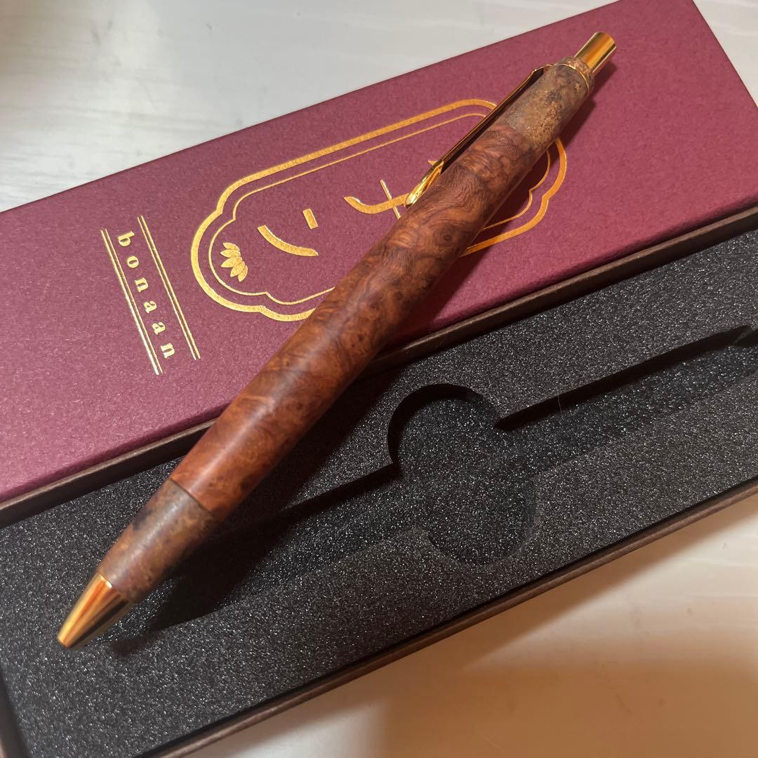 ボナンペン 花梨瘤 糠焼き シャーペン