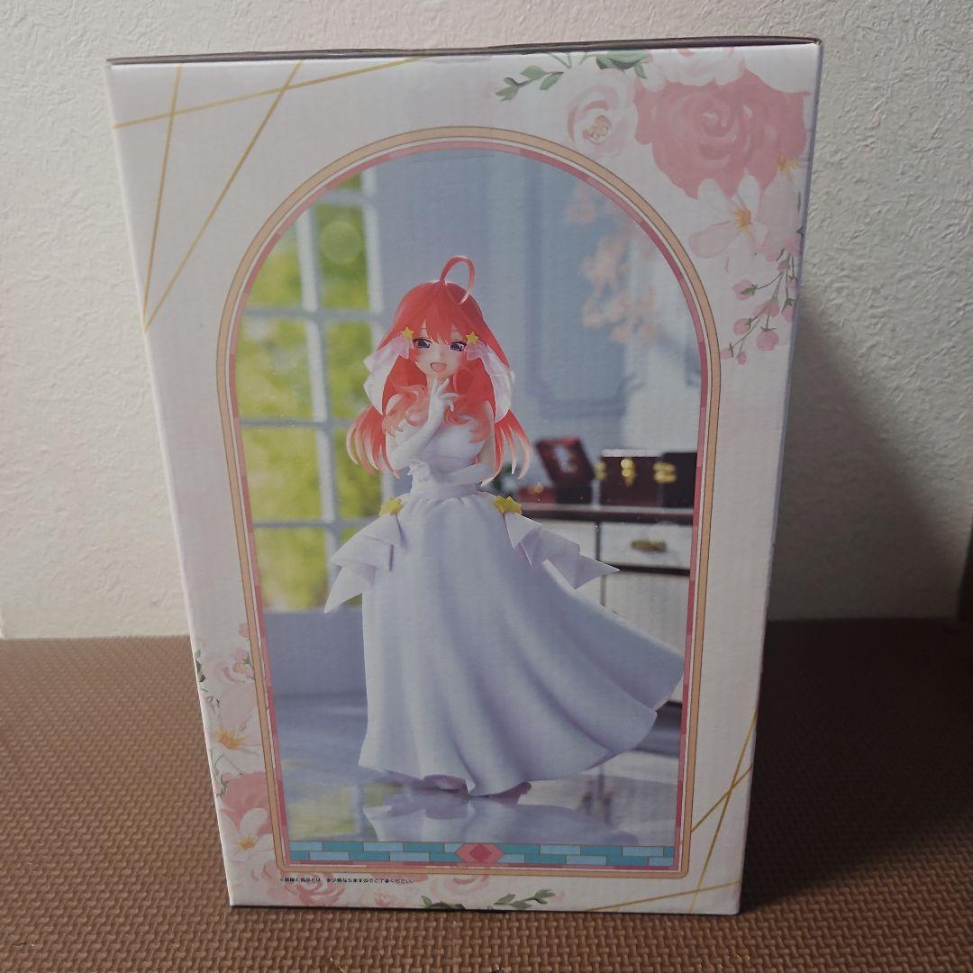 一番くじ　五等分の花嫁～五つ子より愛をこめて～　E賞　中野五月 フィギュア