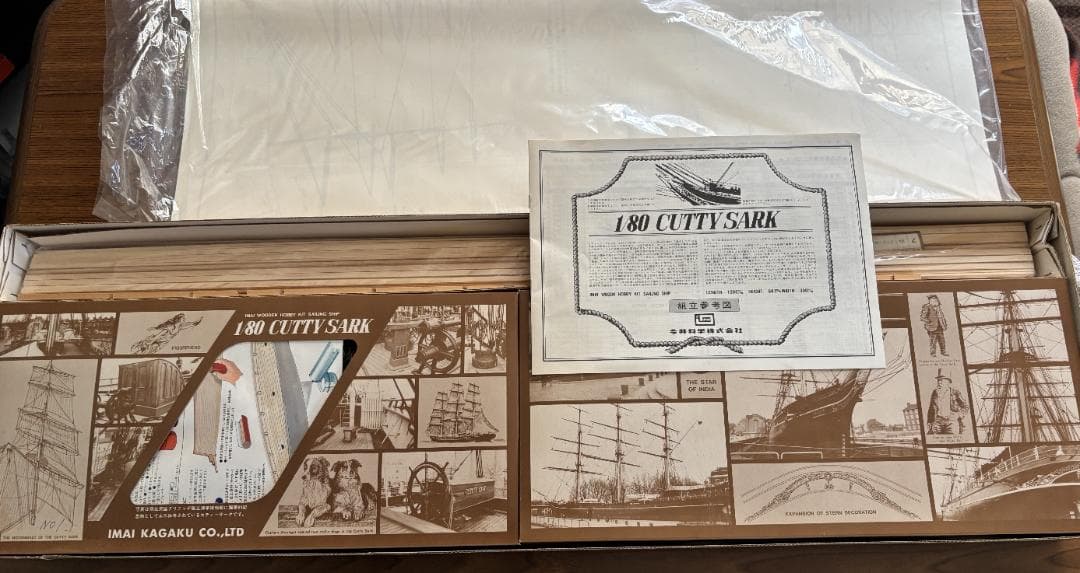 木製帆船模型キット カティ・サーク 1/80（1/80 CUTTY SARK）