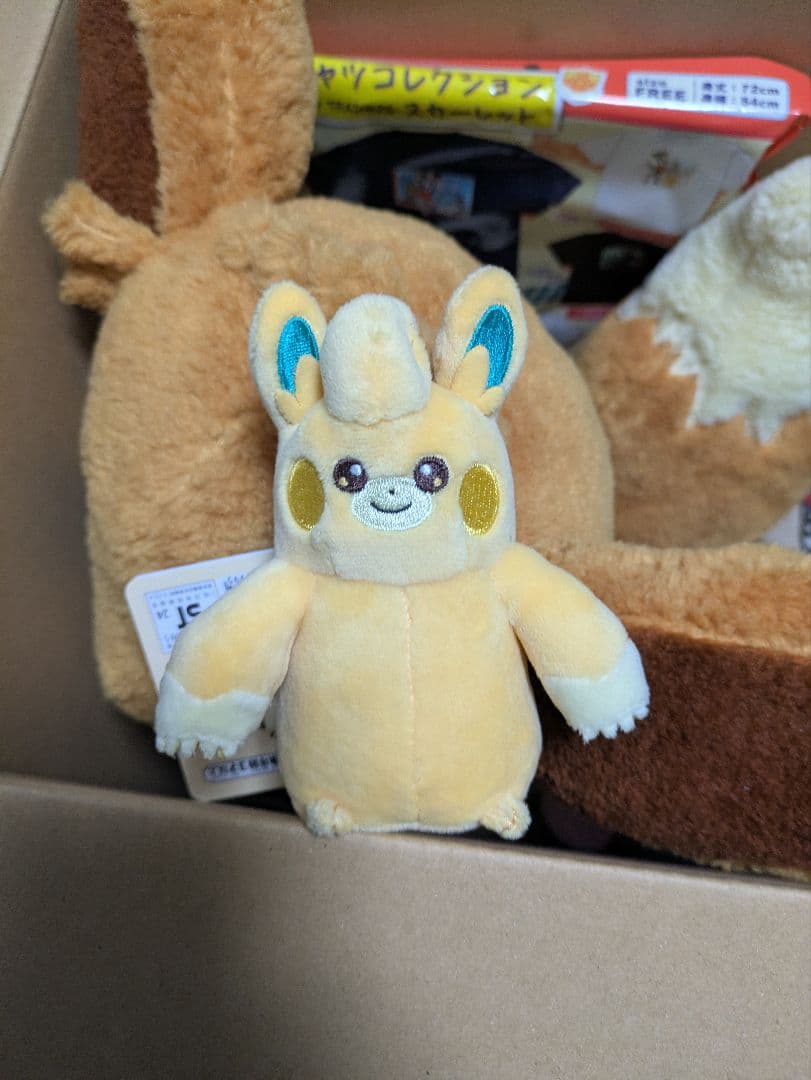 ピカピカボックス2026