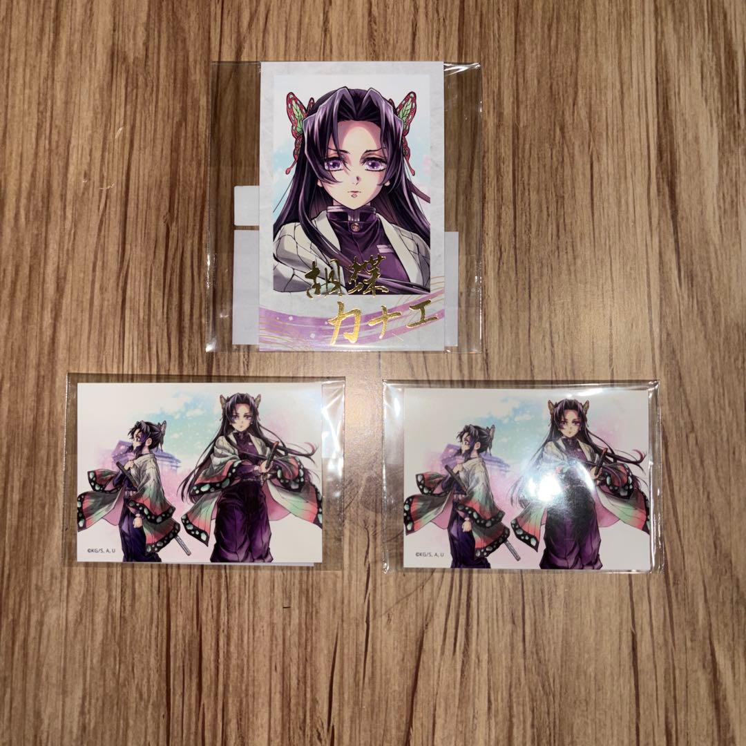 鬼滅の刃 C106 繋ぐ WEBSHOPくじ まとめ