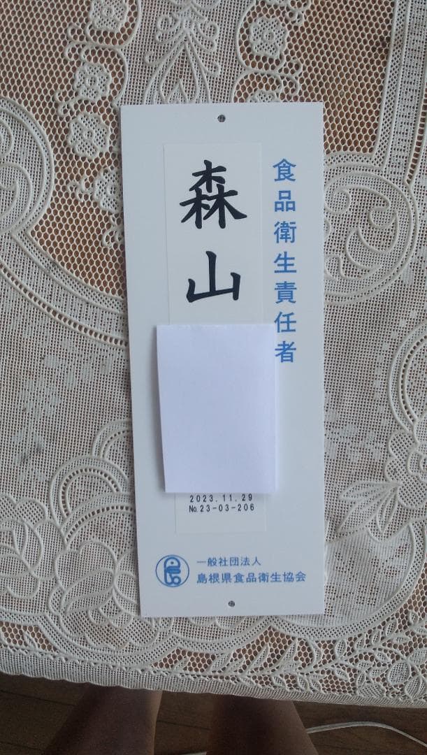 日本ミツバチ百花蜜1000ｇ1本