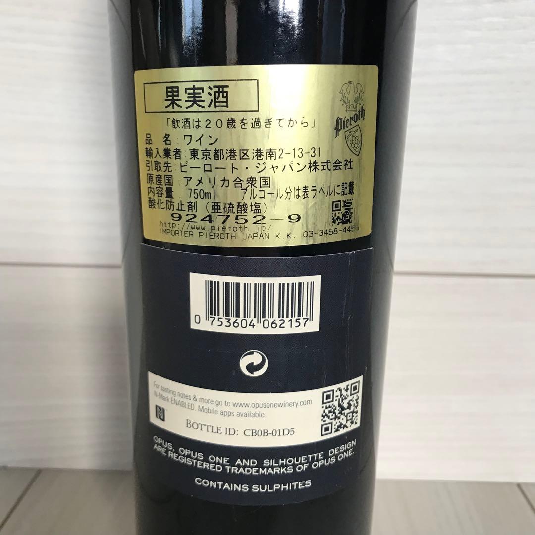 オーパスワンOpus One 2015 ワイン750ml