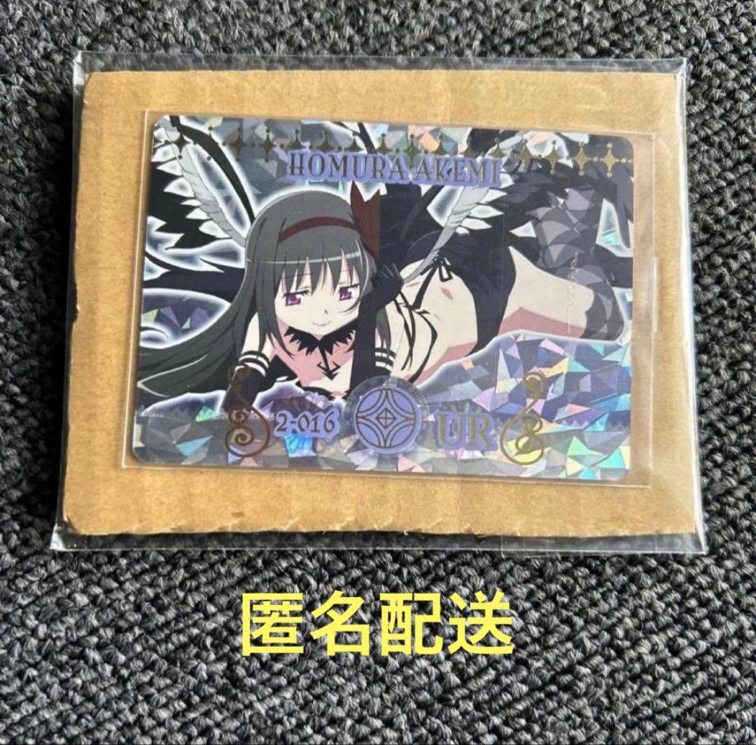 劇場版 魔法少女まどか☆マギカ　magicard battle 悪魔ほむら