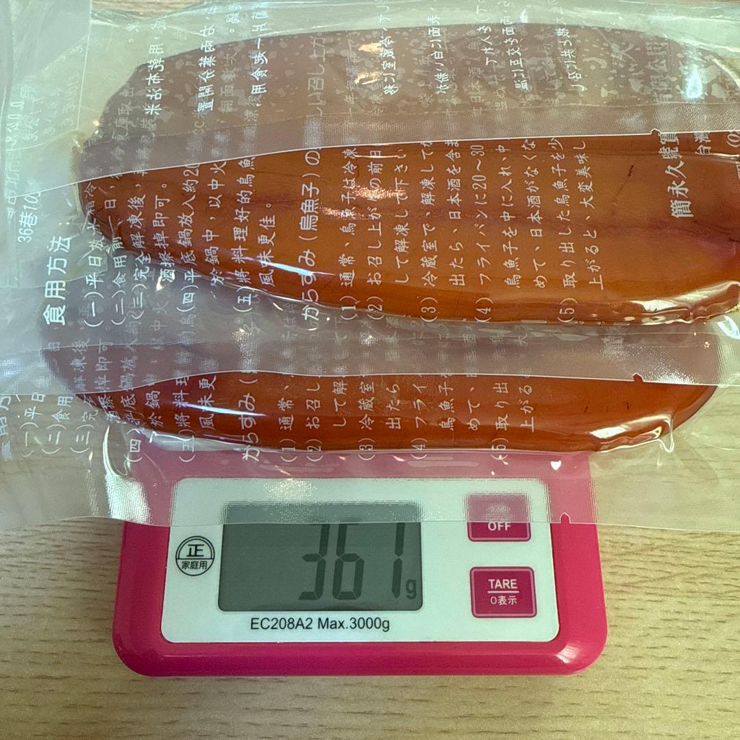 からすみ 台湾 361g