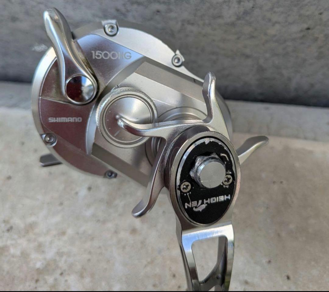 ハル様　17 オシアジガー1500HG ＋モーティブセット