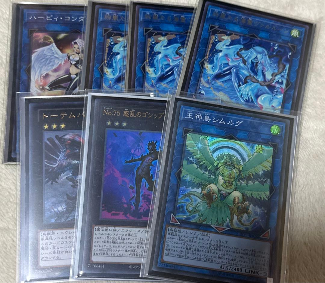 遊戯王 絢嵐 デッキ パーツ