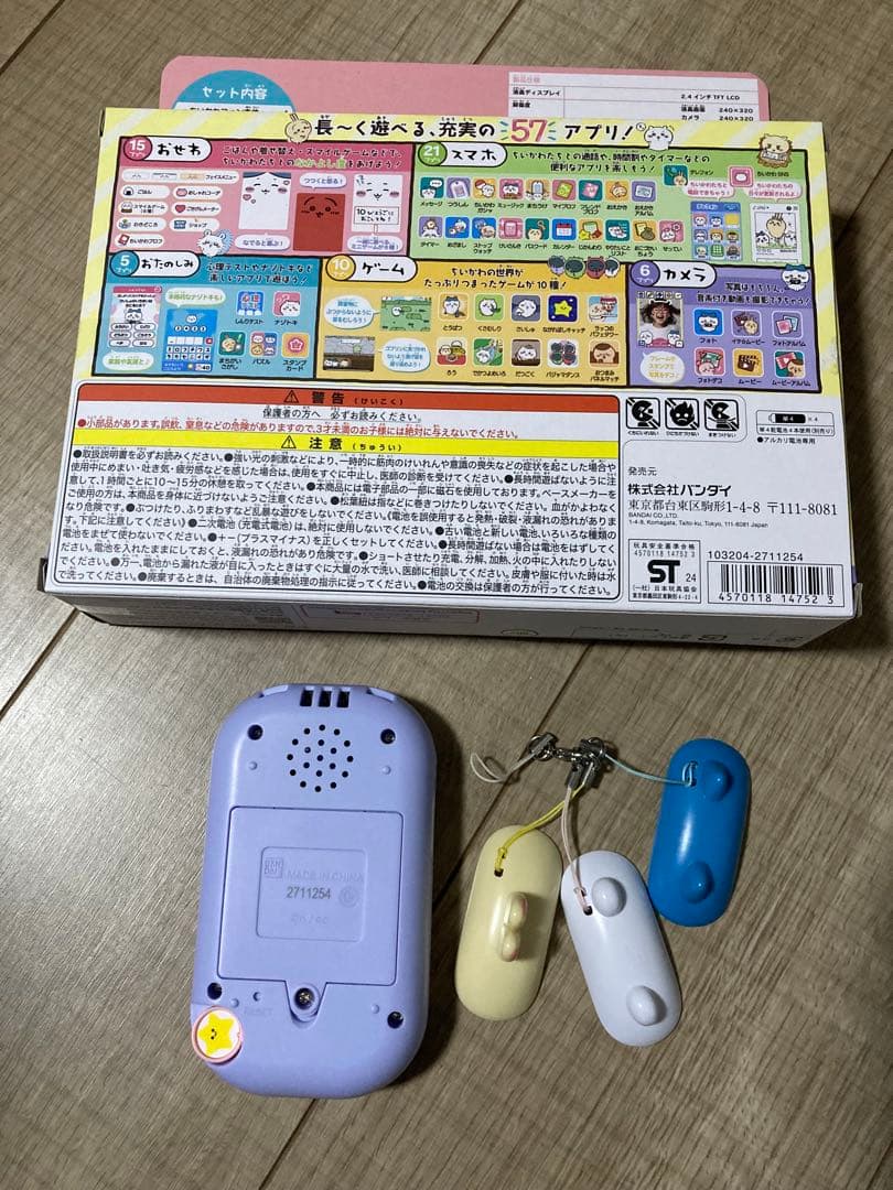 ちいかわフォン　新品　動作確認のみ