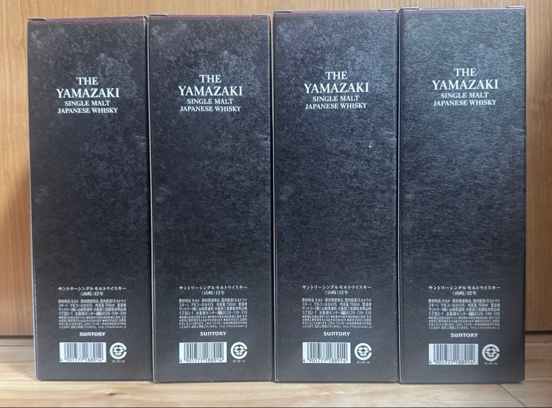 山崎 12年 シングルモルトウイスキー 700ml 4本セット