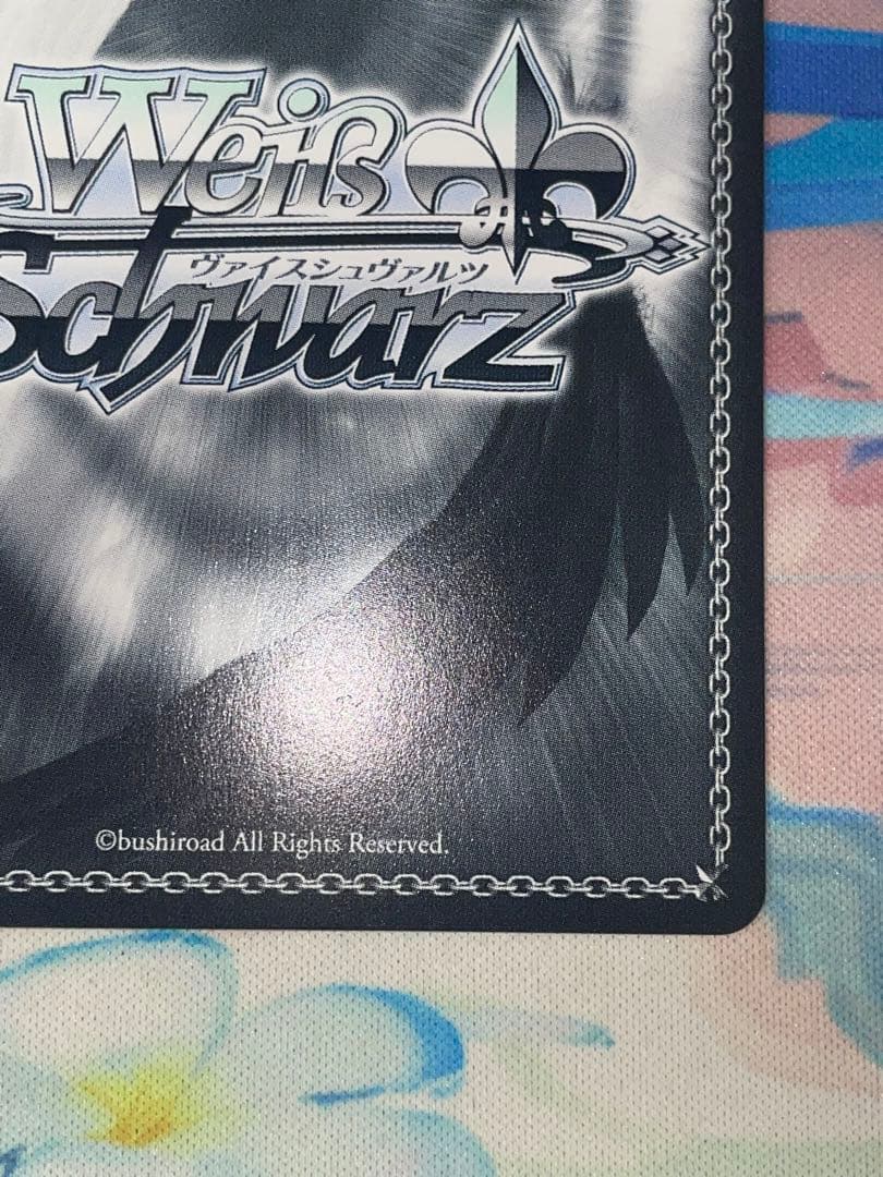 ヴァイス　未来へ一緒に　星街すいせい　ssp 1枚