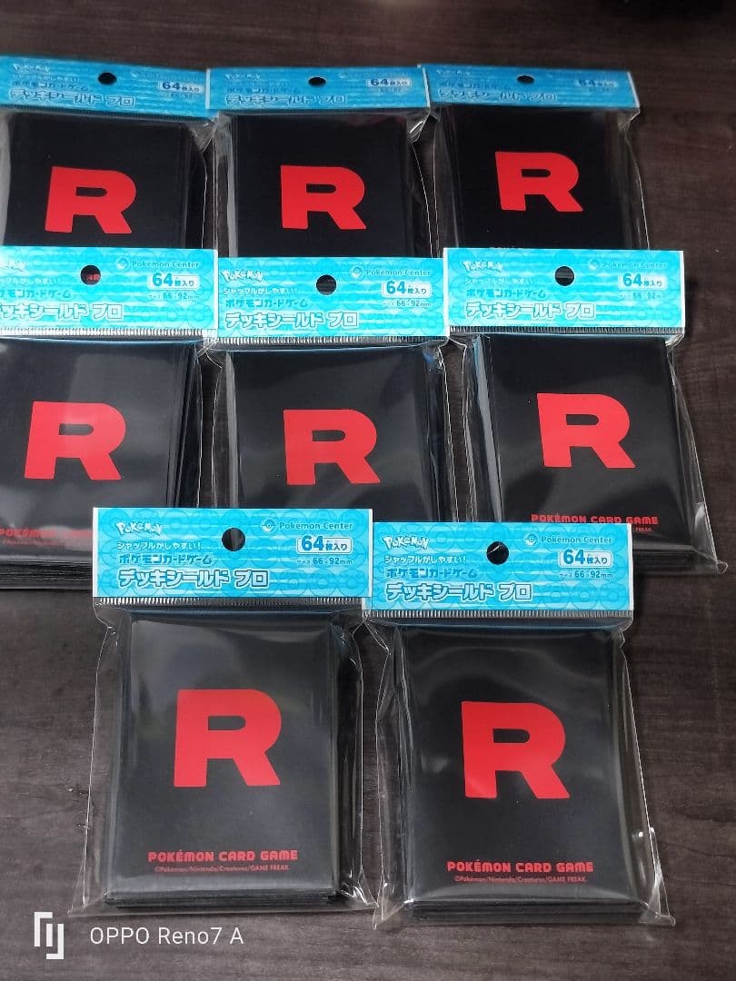 デッキシールド　プロ　ロケット団　未開封　8個セット