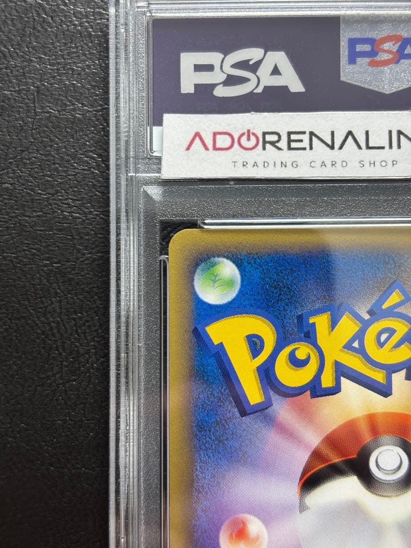 【専用】かおり⭐️当日発送⭐️【PSA10】シャワーズ ポケモンカードe 002/T