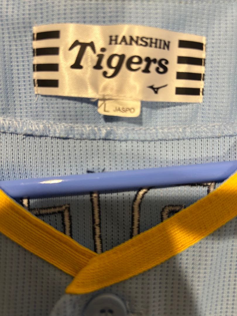 HANSIN Tigers ユニフォーム 門別　Lサイズ + タオル