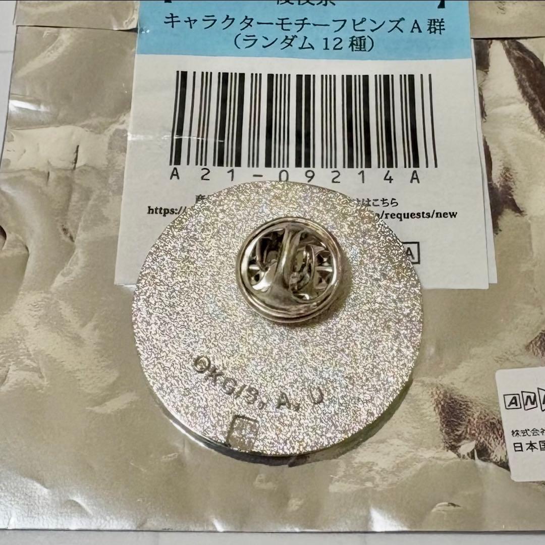 鬼滅の刃 伍周年記念 後夜祭 キャラクターモチーフピンズ 竈門禰豆子