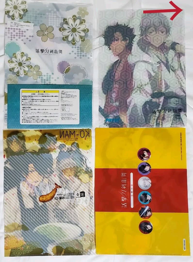 捜索中　刀剣乱舞　クリアファイル　鶴丸国永