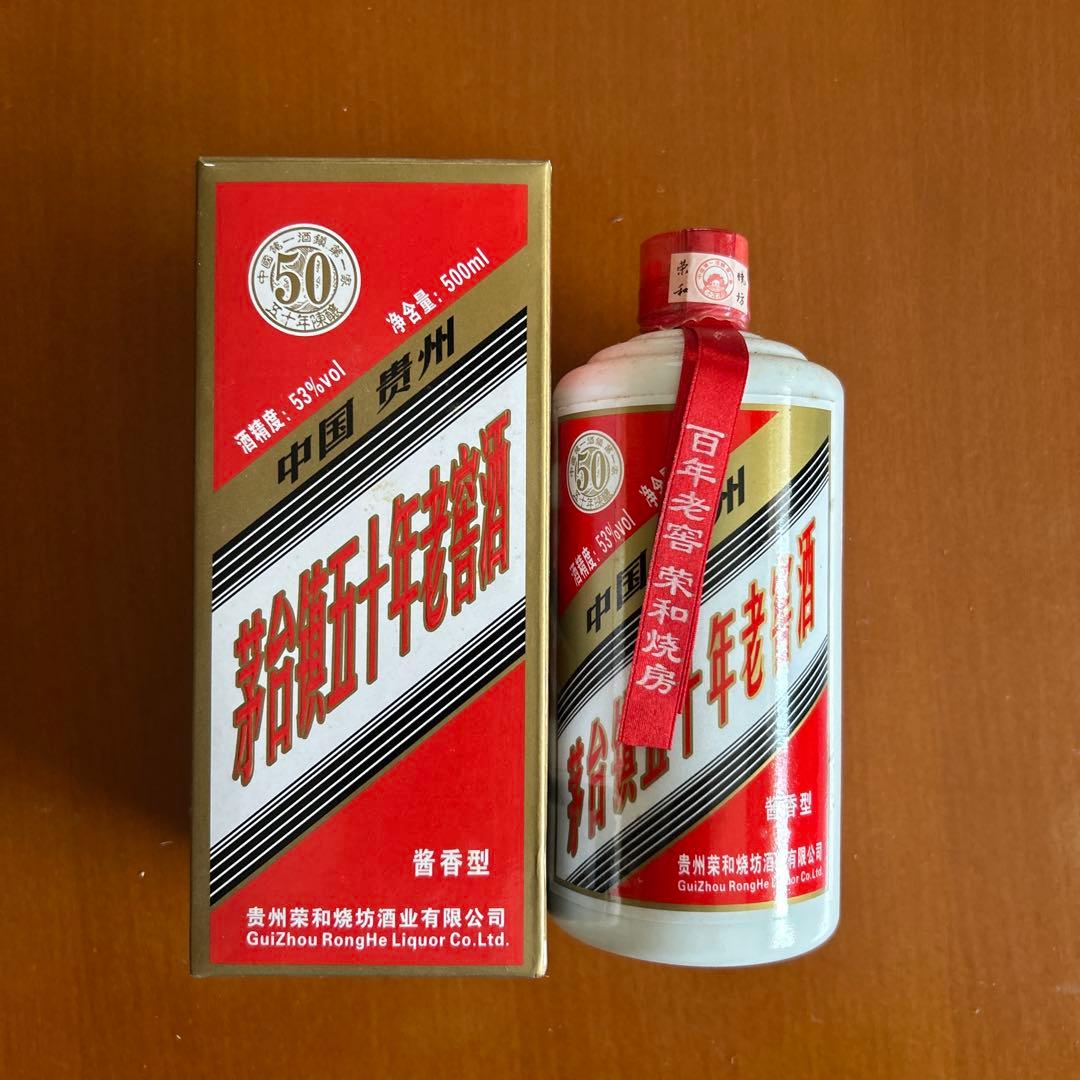 茅台酒（まおたいしゅ）53°500mlです^_^