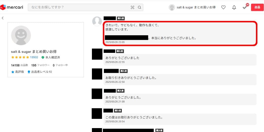 ミズノ 大型 スポーツタイマー プールタイマー トレーニングジム スポーツクラブ