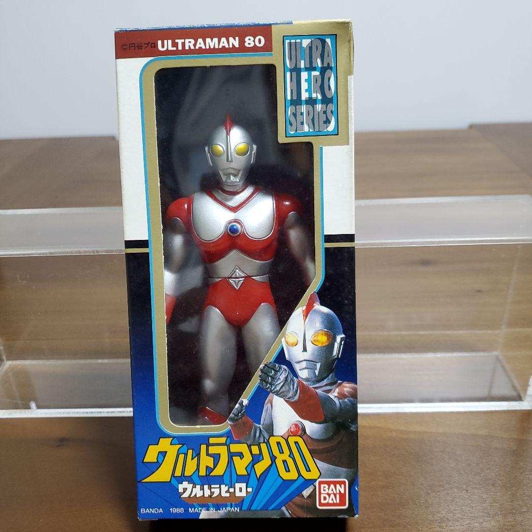 ウルトラヒーローシリーズ 　ウルトラの父　レオ　等