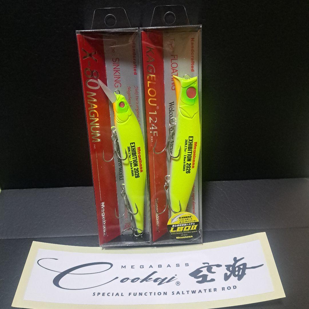 メガバス エキシビション2026大阪限定 カゲロー X-80MAGNUM