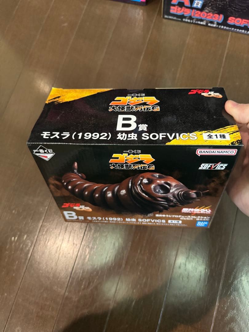 ゴジラ　フィギュア 1番くじ　ラストワン賞　その他　14体