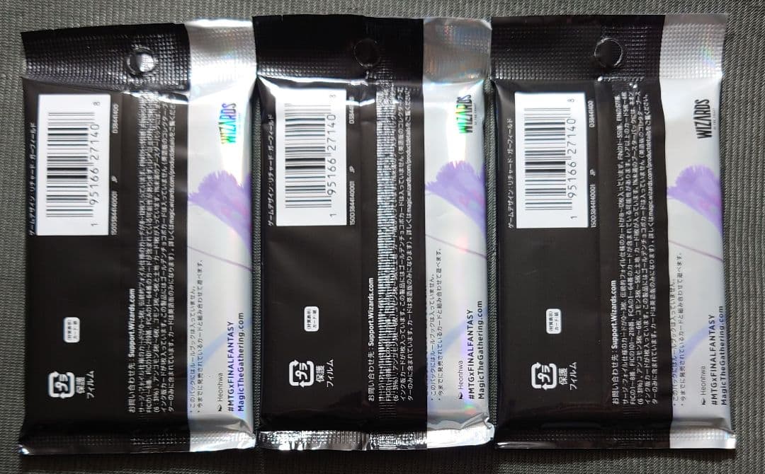 mtg 稀少 ファイナルファンタジー コレクターブースター 3個セット 日本語