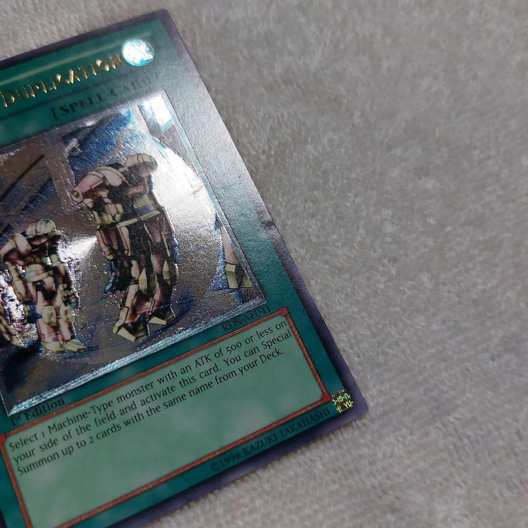 プレイ用！ サイバーデッキに！ 旧アジア 機械複製術 2枚セット